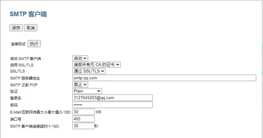 微信圖片_20231114173543.jpg